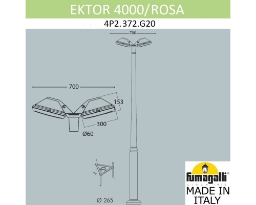 Парковый фонарь  Fumagalli ROSA серый, бежевый 4P2.372.G20.LYF1R