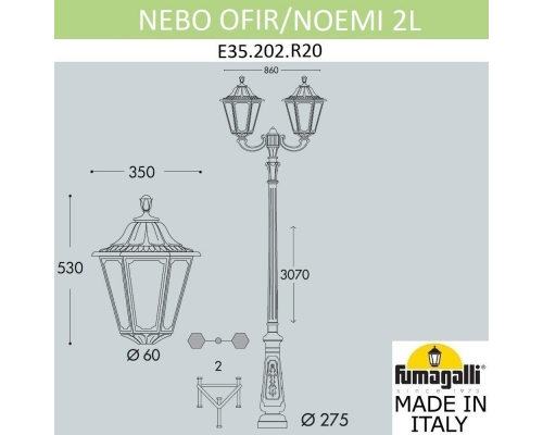 Парковый фонарь Fumagalli NOEMI черный, бежевый E35.202.R20.AYH27