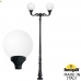 Парковый фонарь FUMAGALLI TABOR ADAM/GLOBE 400 2L черный, бежевый G40.205.M20.AYE27