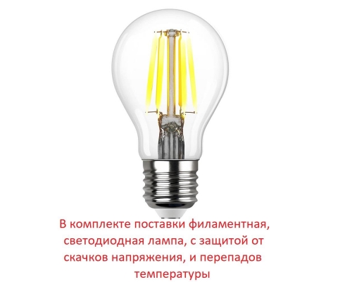 Садовый светильник-столб FUMAGALLI SABA бронза, прозрачный K22.157.S31.BXF1R