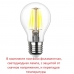 Парковый фонарь FUMAGALLI NEBO BISSO/RUT 3L черный, прозрачный E26.202.S30.AXF1R