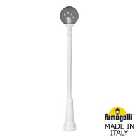 Садовый светильник-столб FUMAGALLI GLOBE 300 белый, дымчатый G30.156.000.WZF1R