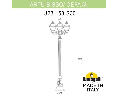 Садовый светильник - столб газонный FUMAGALLI CEFA черный, бежевый U23.158.S30.AYF1R
