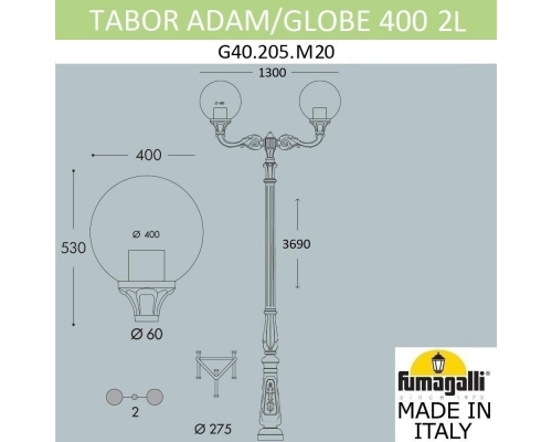 Парковый фонарь FUMAGALLI TABOR ADAM/GLOBE 400 2L черный, бежевый G40.205.M20.AYE27