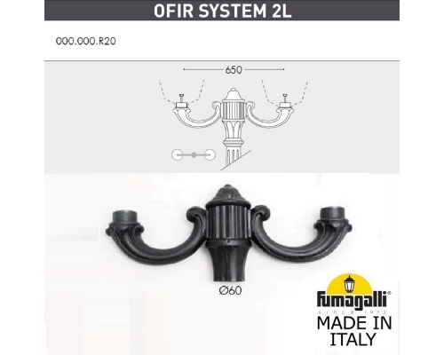 Садово-парковый фонарь FUMAGALLI RICU/OFIR/RUT 2L E26.157.R20.AXE27