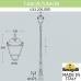 Парковый фонарь FUMAGALLI TABOR/SIMON черный, прозрачный U33.205.000.AXH27