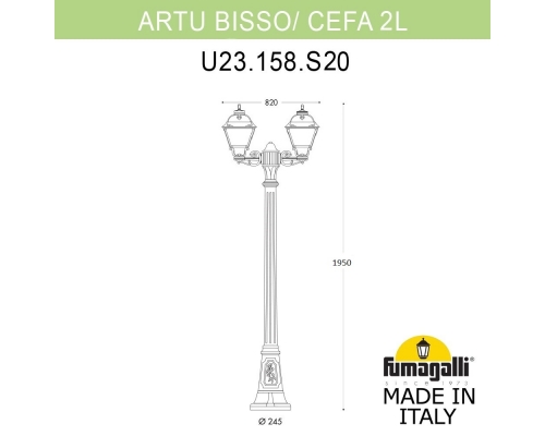 Садовый светильник - столб газонный FUMAGALLI CEFA черный, прозрачный U23.158.S20.AXF1R