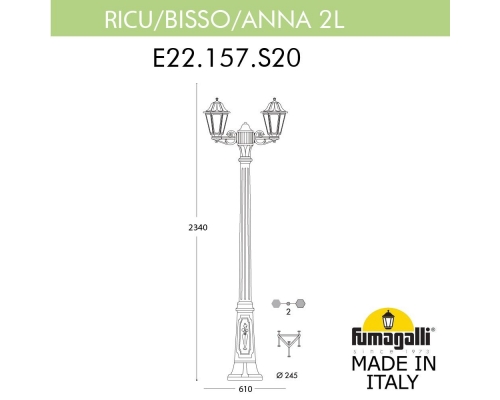 Садово-парковый фонарь FUMAGALLI RICU BISSO/ANNA 2L. E22.157.S20.AXE27