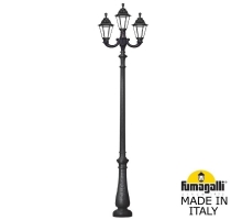 Парковый фонарь FUMAGALLI NEBO OFIR/RUT 2L+1 E26.202.R21.AXE27