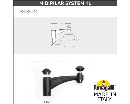 Парковый фонарь FUMAGALLI EKTOR MIDIPILAR/GLOBE 400 modern 1L черный, бежевый G41.372.A10.AYE27