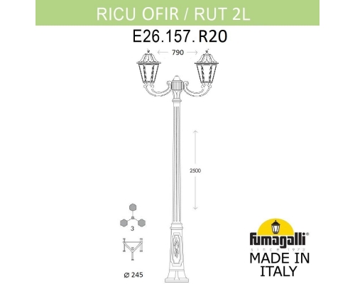 Садовый светильник-столб FUMAGALLI RUT белый, прозрачный E26.157.R20.WXF1R