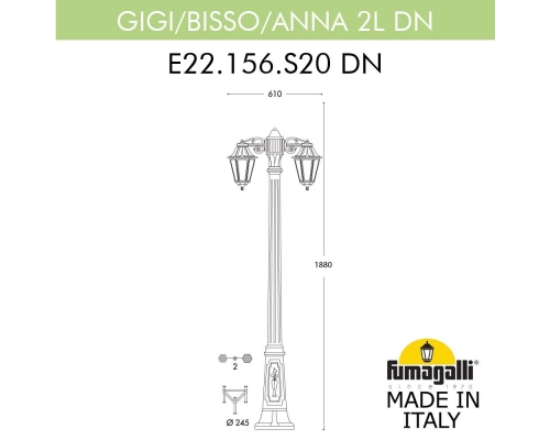 Садово-парковый фонарь FUMAGALLI GIGI BISSO/ANNA 2L DN E22.156.S20.AYE27DN