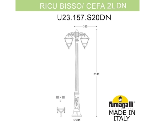 Садовый светильник - столб газонный FUMAGALLI CEFA бронза, прозрачный U23.157.S20.BXF1RDN