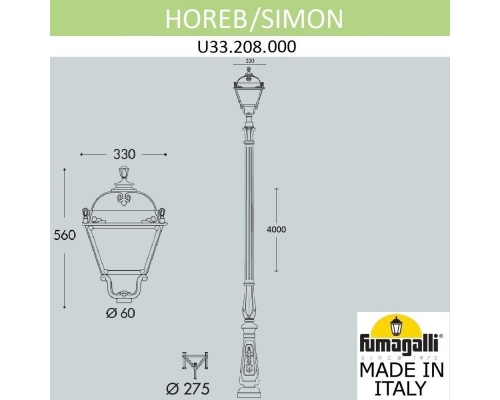 Парковый фонарь FUMAGALLI HOREB/SIMON черный, прозрачный U33.208.000.AXH27