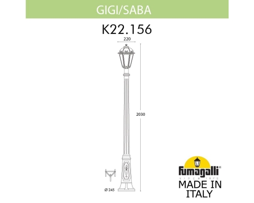 Садовый светильник-столб FUMAGALLI SABA бронза, бежевый K22.156.000.BYF1R