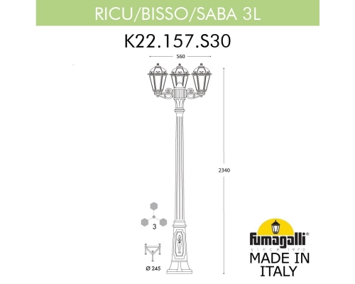 Садово-парковый фонарь FUMAGALLI RICU BISSO/SABA 3L K22.157.S30.AXE27