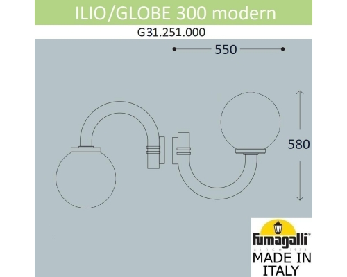 Светильник уличный настенный Fumagalli GLOBE 300 modern черный, бежевый G31.251.000.AYE27