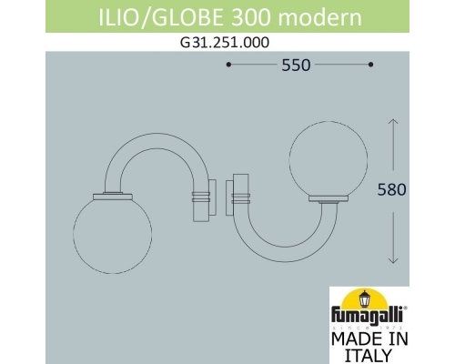 Светильник уличный настенный Fumagalli GLOBE 300 modern черный, бежевый G31.251.000.AYE27