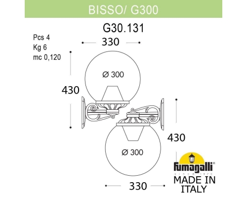 Светильник уличный настенный FUMAGALLI BISSO/G300 G30.131.000.WYE27DN