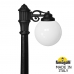 Садово-парковый фонарь Fumagalli GLOBE 250 черный, бежевый G25.156.S10.AYF1R