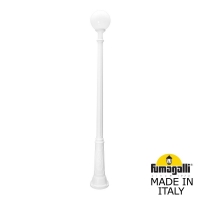 Садово-парковый фонарь Fumagalli GLOBE 250 белый, бежевый G25.157.000.WYE27