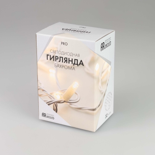 Уличная светодиодная гирлянда Ardecoled бахрома 230V белый ARD-Edge-Pro-5600X900-Black-240Led-Std White 026031
