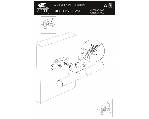 Бра Arte Lamp CALLISTO A2828AP-1CC