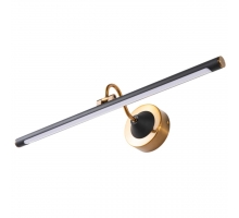 Подсветка для картин Arte Lamp SOL A7912AP-1BK
