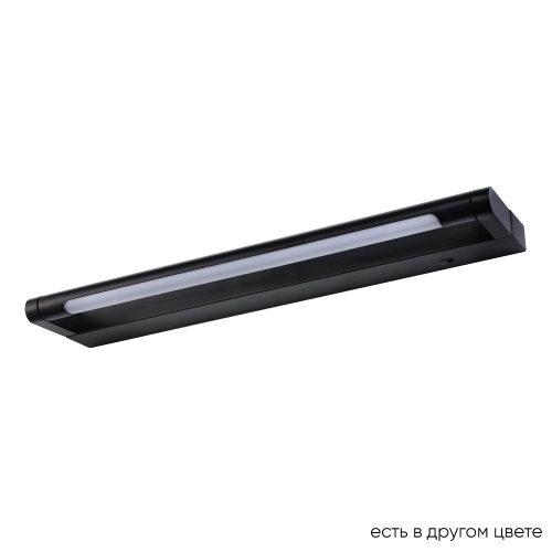 Подсветка для картин Crystal Lux GALLERY B AP6W LED BL