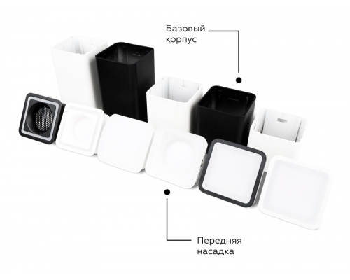 Насадка передняя Ambrella DIY Spot N7756