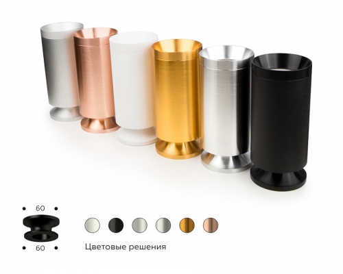 Насадка задняя накладная Ambrella DIY Spot N7927