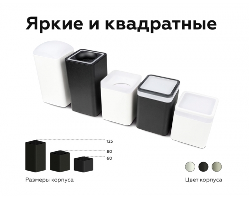Насадка передняя Ambrella DIY Spot N7755