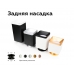 Насадка задняя накладная Ambrella DIY Spot N7926