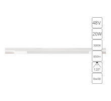Магнитный трековый светильник Arte Lamp Optima A7284PL-1WH 48В 20Вт 850Лм 3000K 90+ 120°