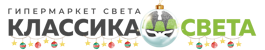 Классика Света
